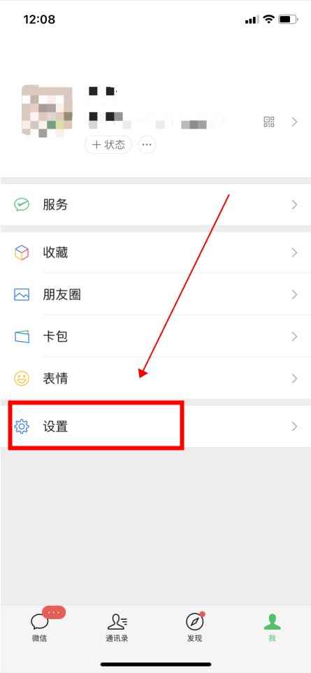 双卡手机怎么用两个微信号(苹果手机切换用两个微信号)