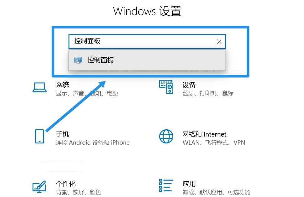 时间怎么调成24小时