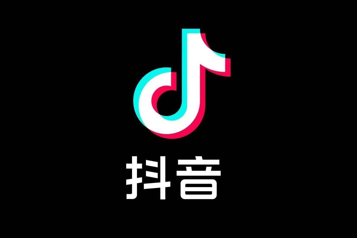 抖音谁创办的（iPhone 13,HUAWEI P50 系统）