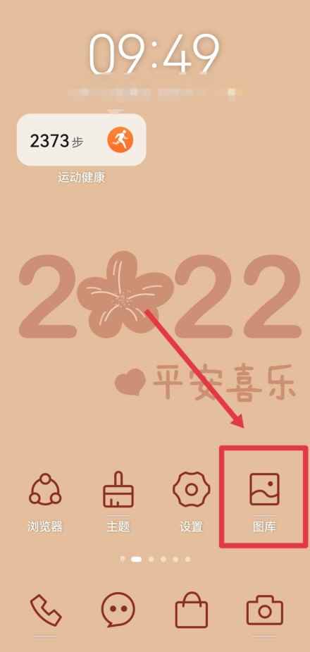 手机上怎么剪辑视频