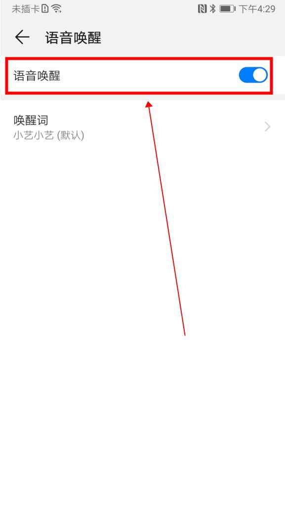 华为的人工智能叫什么名字