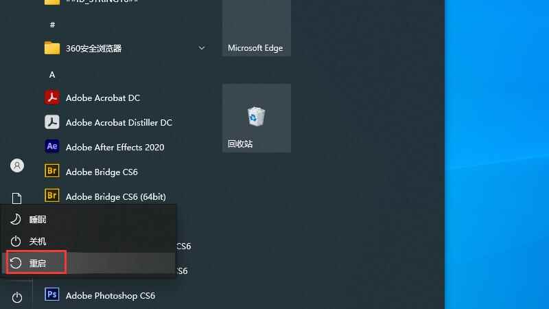 windows未能启动怎么解决