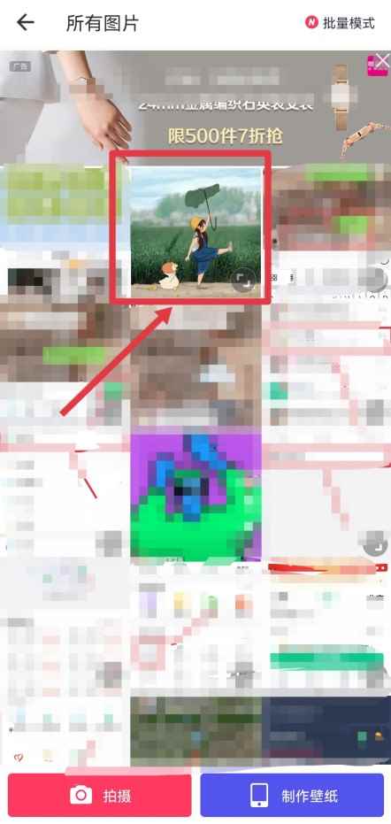 手机如何去除图片水印(美图秀秀、去水印软件和微信小程序去除图片水印)
