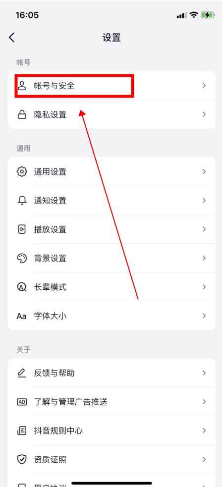 抖音一个身份证可以认证几个号（抖音一个身份证可以认证1个号）