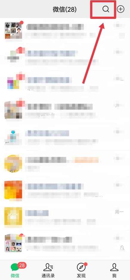 微信零钱怎么提现不收手续费(通过微信小程序和微信支付提现不收手续费)