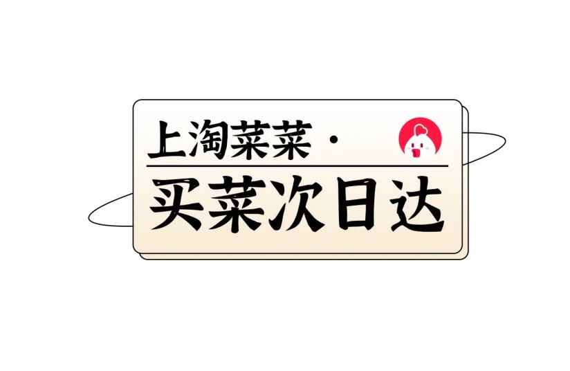 淘菜菜是哪个平台的（iPhone 13,HUAWEI P50 系统）