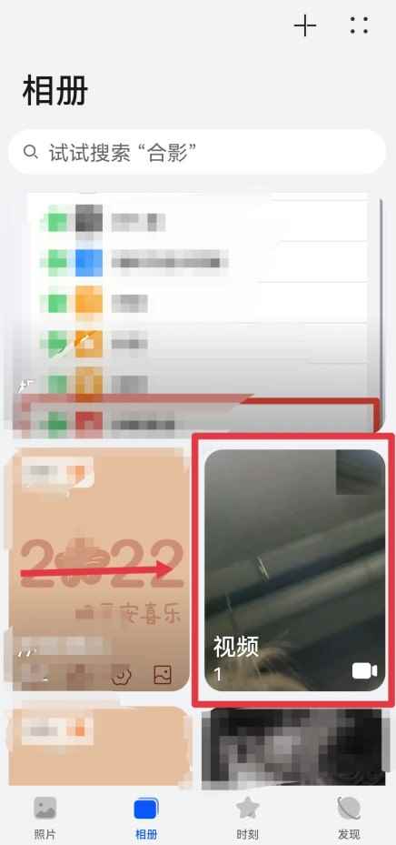 手机上怎么剪辑视频