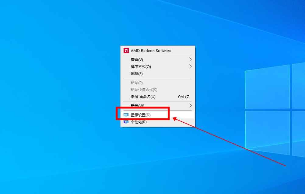 win10分辨率怎么调