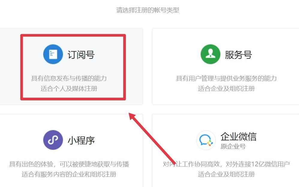 怎么申请微信公众号(联想V340怎么注册)