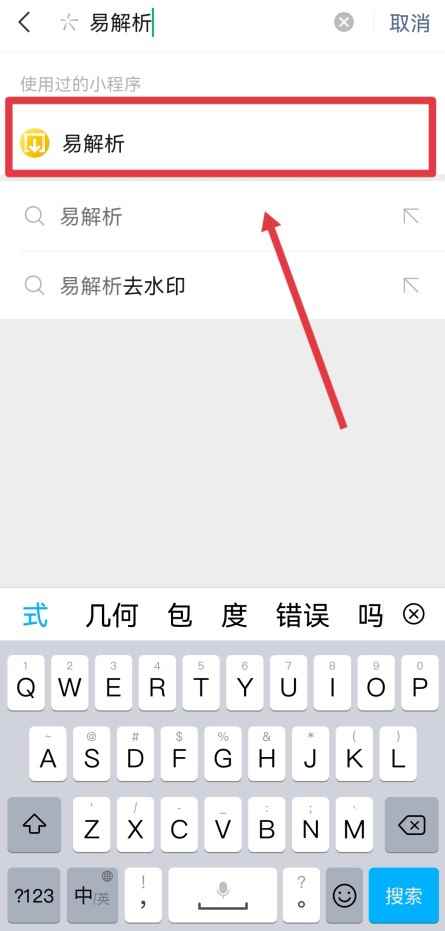 小红书文案怎么复制(小红书文案通过QQ复制的具体步骤)