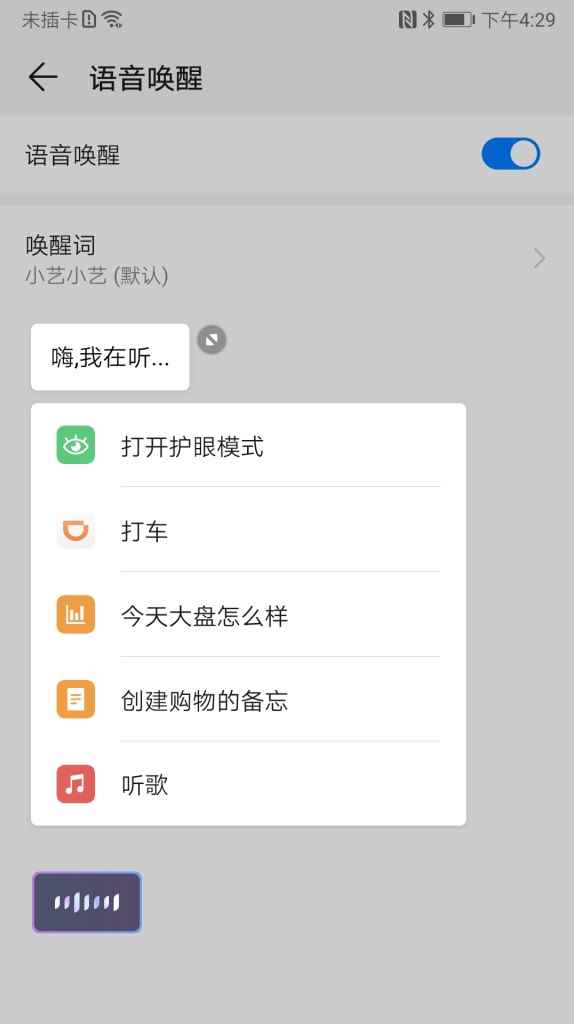 华为的人工智能叫什么名字