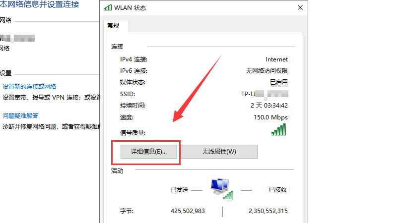 电脑物理地址查询方法(LenovoE580电脑物理地址可以通过cmd命令或在控制面)
