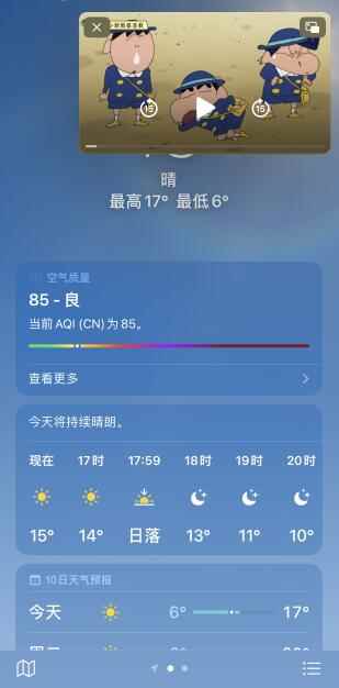手机分屏模式在哪里设置