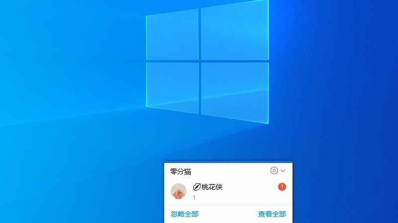 真的离线与隐身的区别