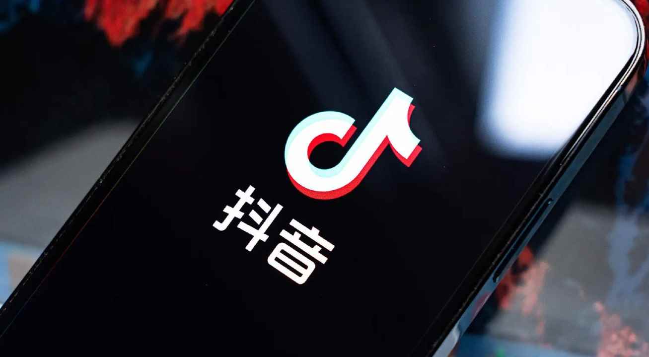 抖音一个身份证可以认证几个号（抖音一个身份证可以认证1个号）