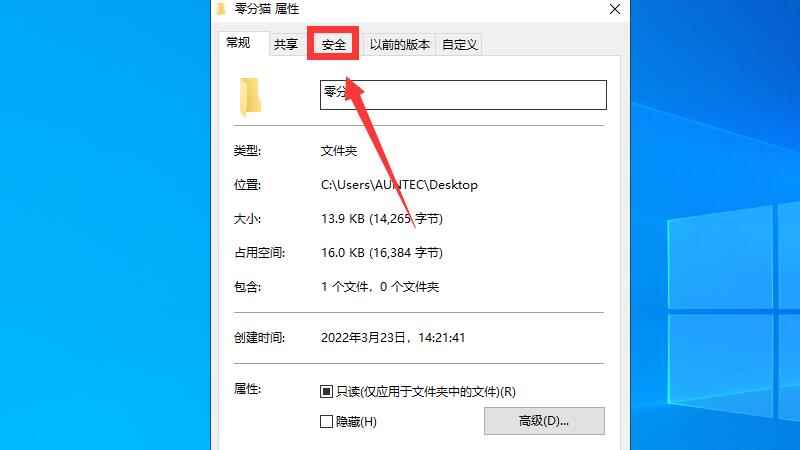文件夹删不掉需要管理员权限