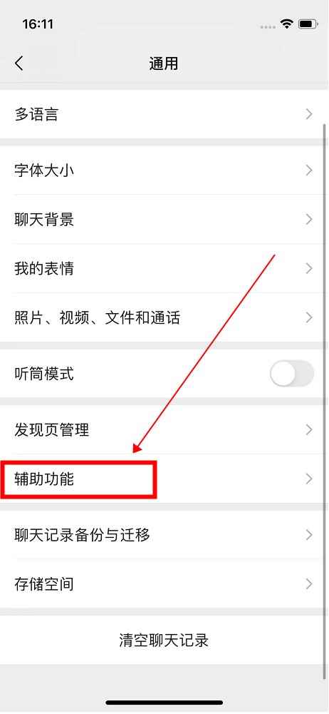微信运动多久更新一次步数(微信运动30分钟更新一次)
