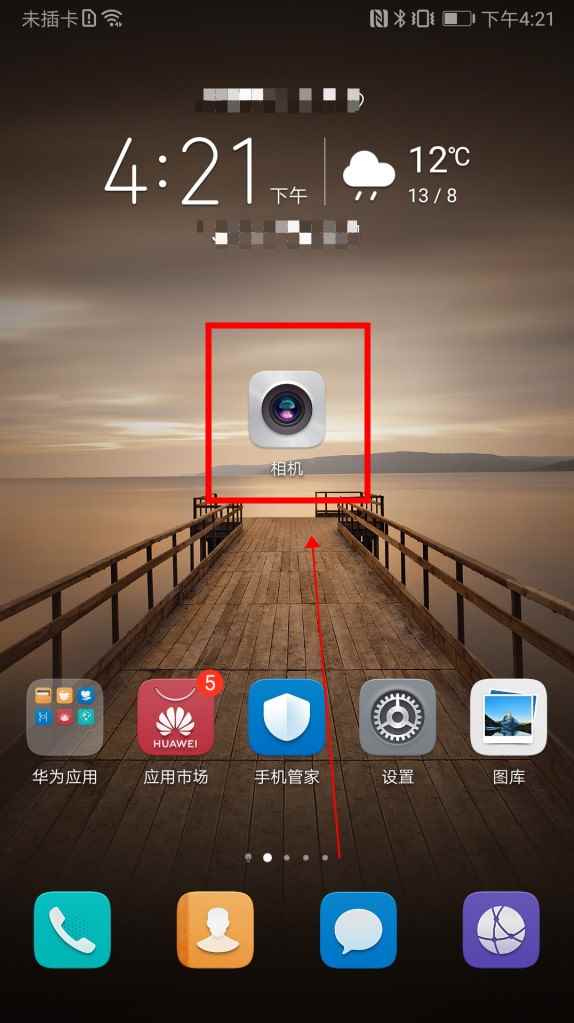 微信视频镜像怎么设置(苹果手机微信视频镜像设置的方法)