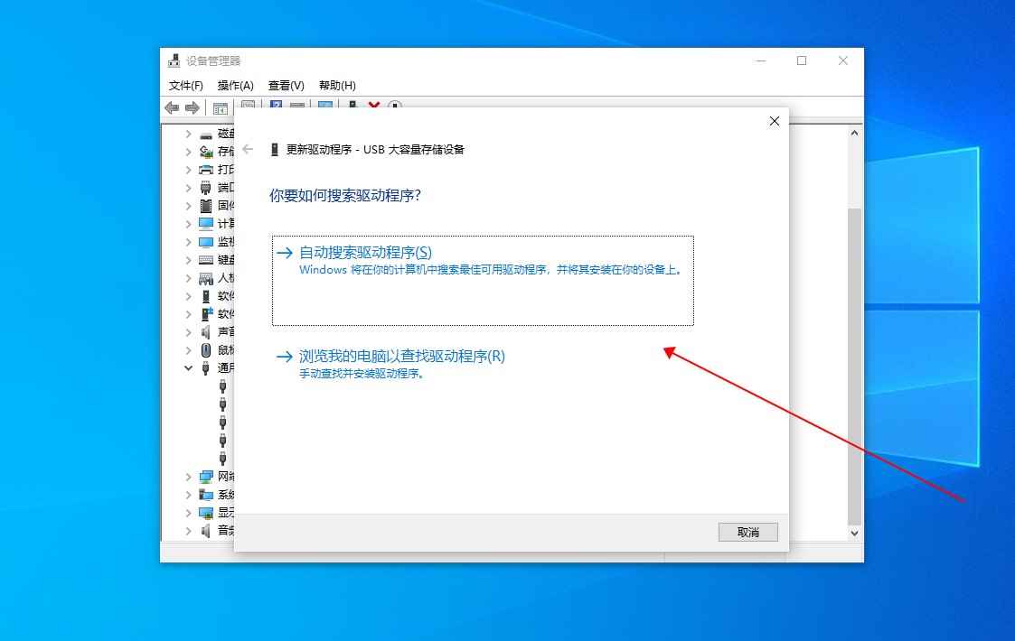 u盘怎样修复(Windows 10 u盘可以利用U盘属性、借助电脑磁盘管理)