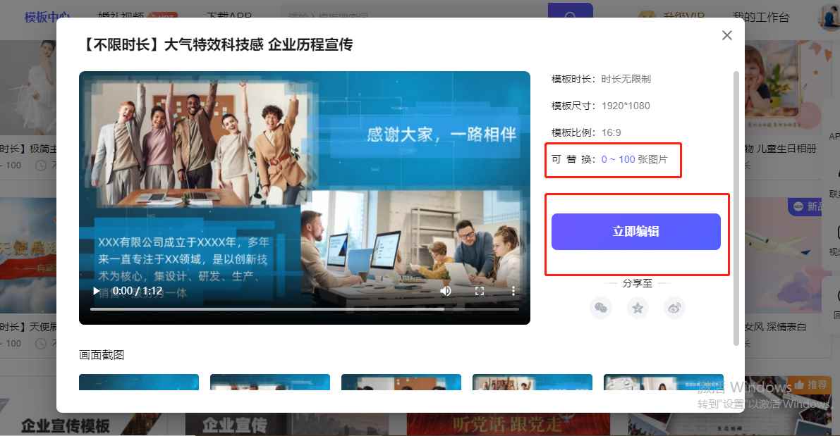 剪辑视频的教程视频软件(旺影网页版,剪映2.9)