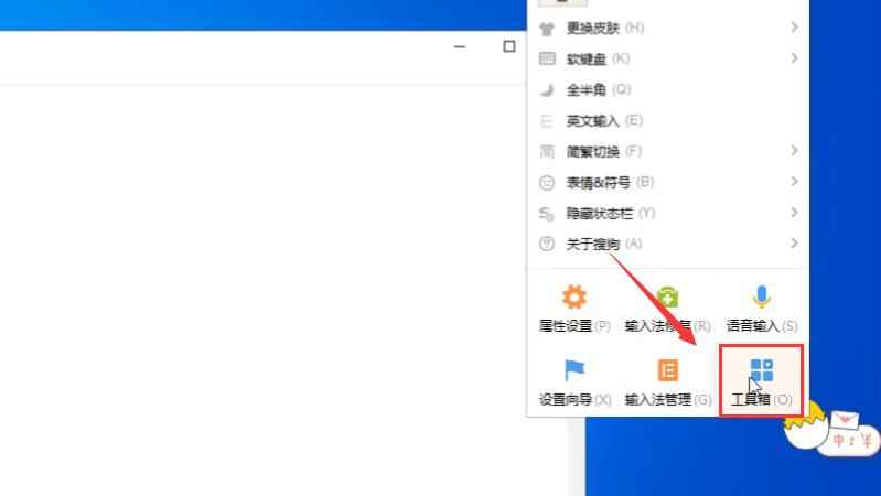 →这个箭头电脑怎么打出来