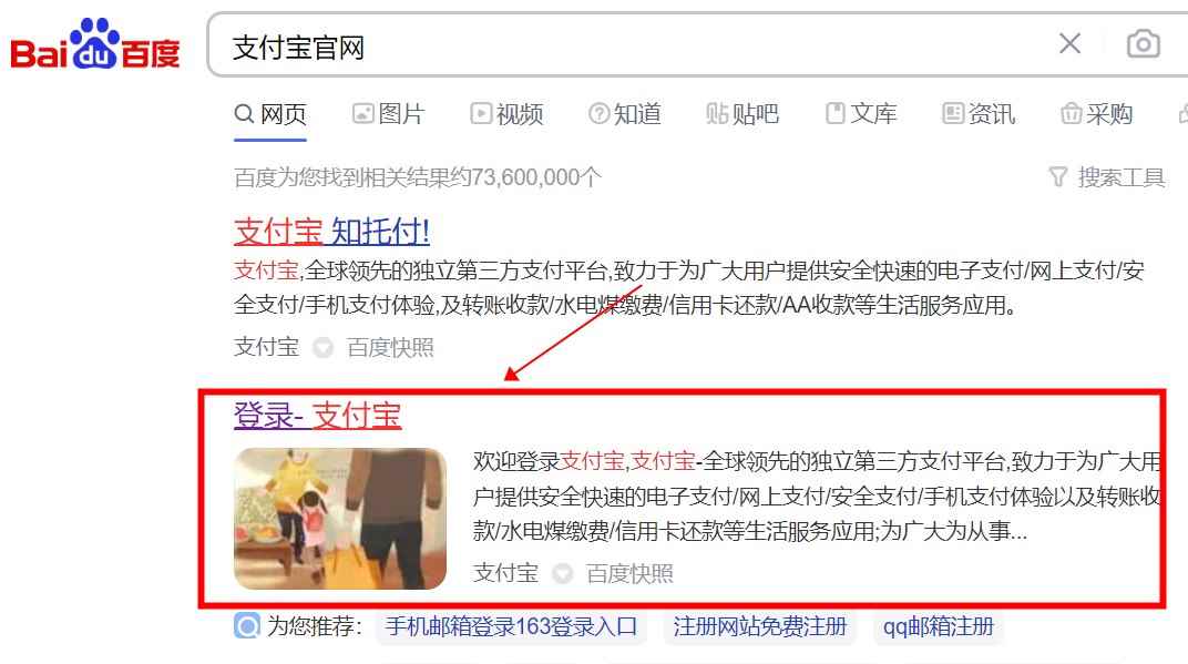 支付宝转账记录删除了还能查到吗