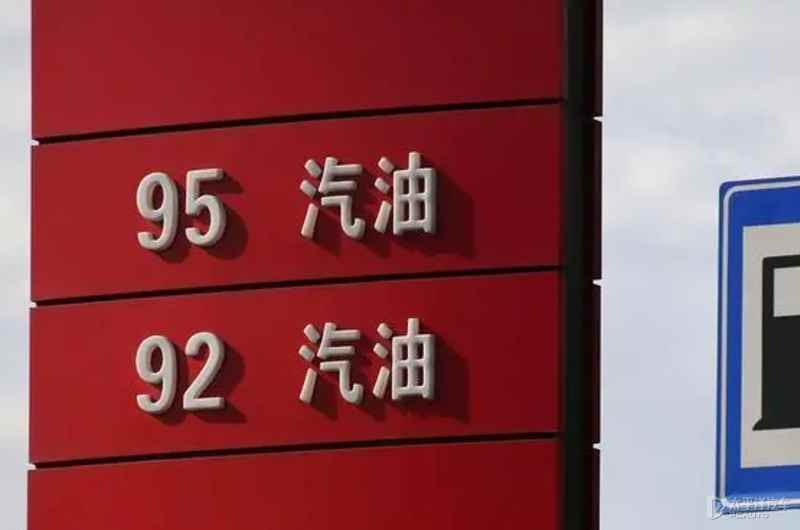 新手汽车第一次加油顺序，加油流程没你想象那么难