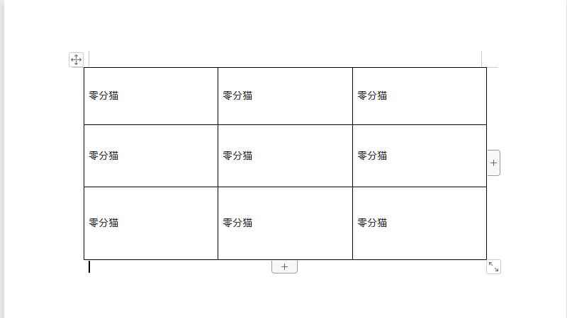 word表格上下居中(LenovoE580设置表格属性实现上下居中)