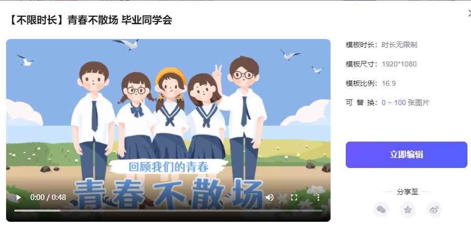 文字一键生成视频的软件(剪映将文字一键生成视频的方法)