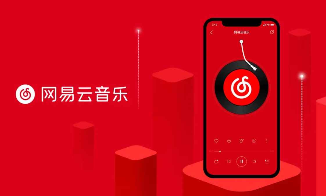 网易云等级计算规则(网易云音乐8.7)