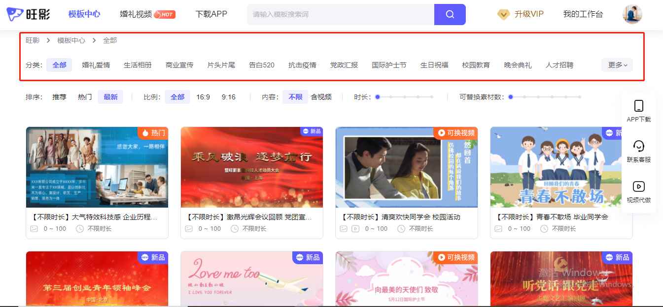 文字一键生成视频的软件(剪映将文字一键生成视频的方法)