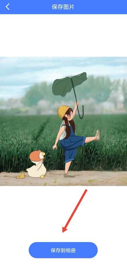 手机如何去除图片水印(美图秀秀、去水印软件和微信小程序去除图片水印)