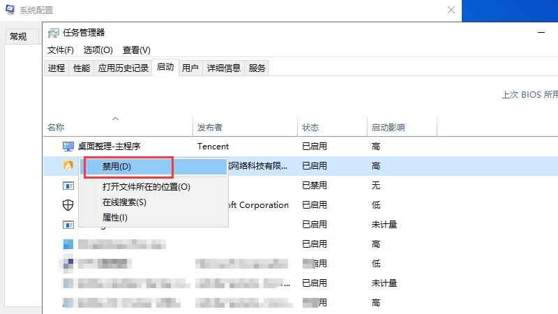 启动项命令提示符