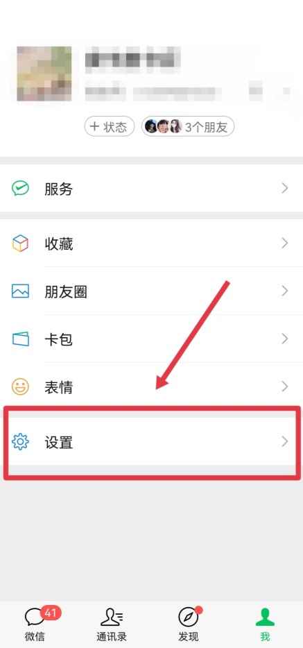 微信文件已过期或已被清理怎么办