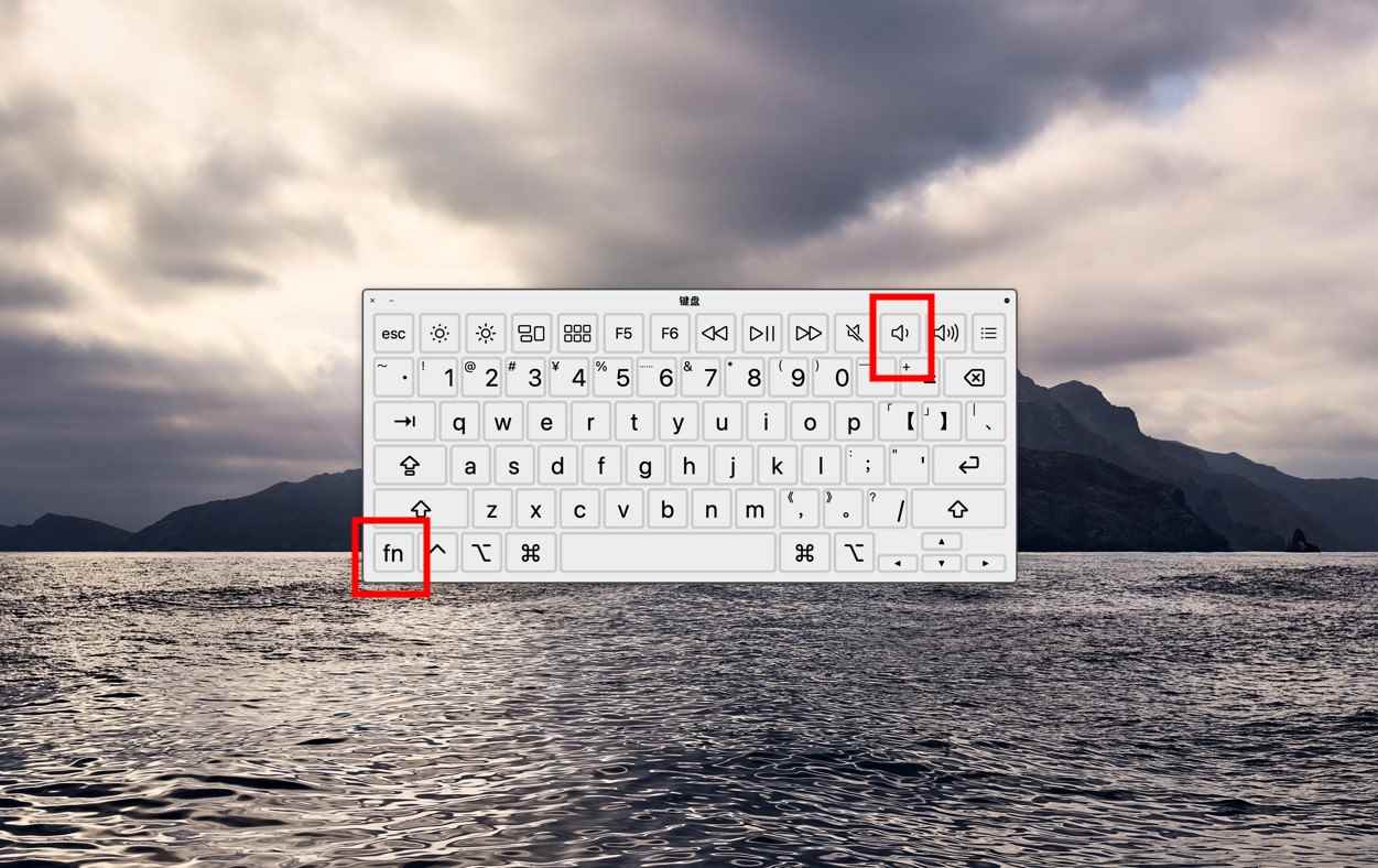Windows电脑快捷键切换桌面的方法