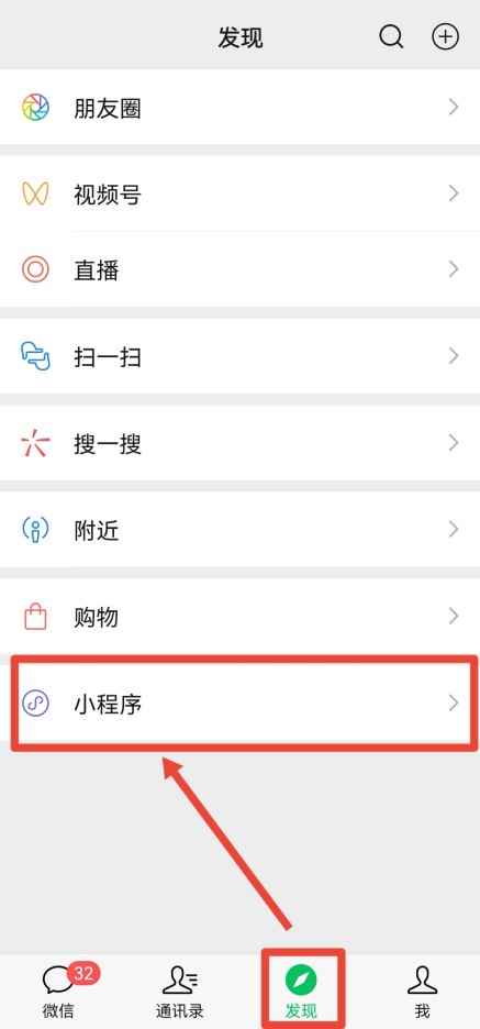 手机如何去除图片水印(美图秀秀、去水印软件和微信小程序去除图片水印)
