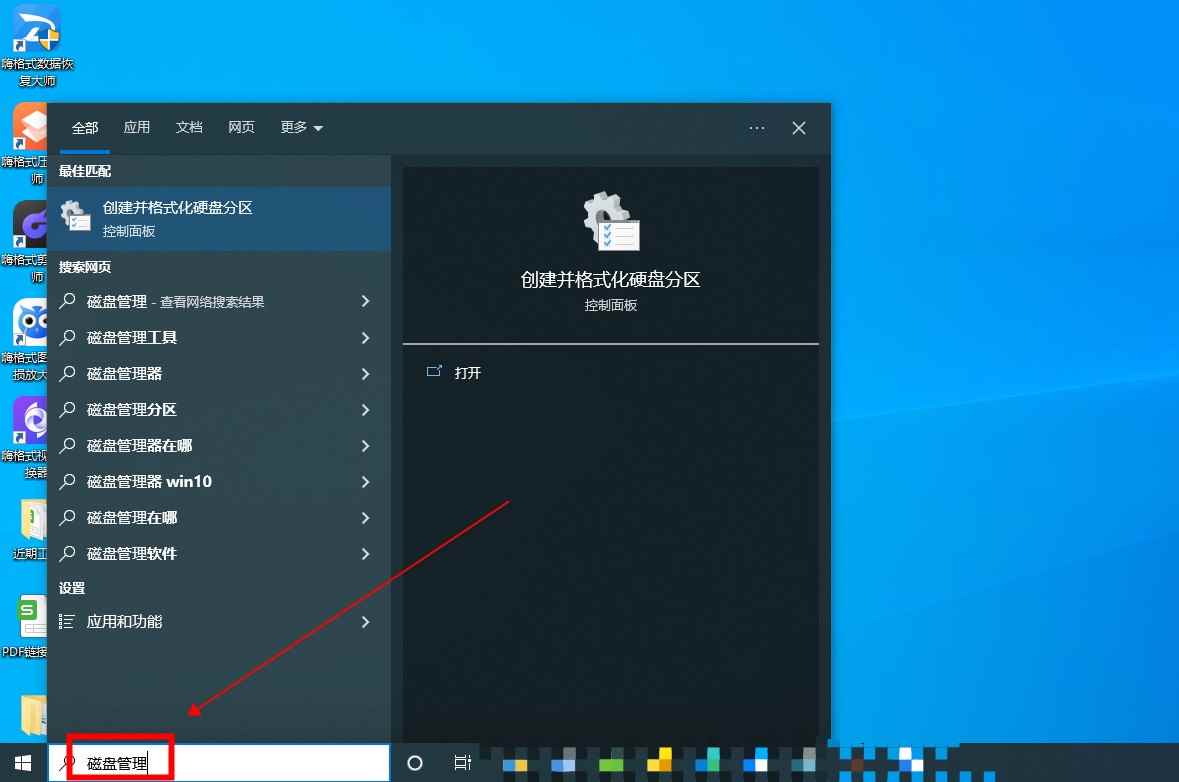 u盘怎样修复(Windows 10 u盘可以利用U盘属性、借助电脑磁盘管理)