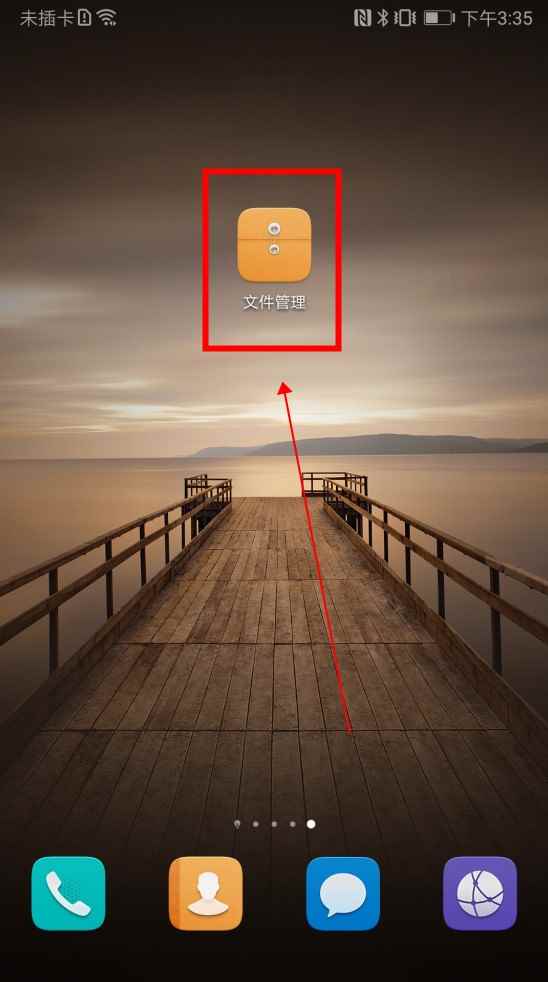 手机回收站在哪里找啊(苹果手机回收站操作/步骤)
