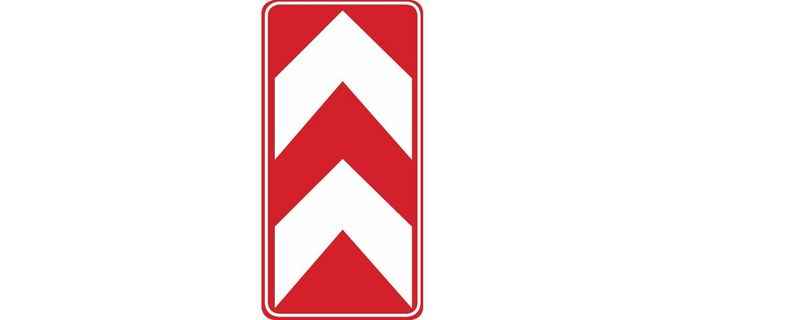 红白相间的交通标志(红白相间条向下箭头的交通标志)