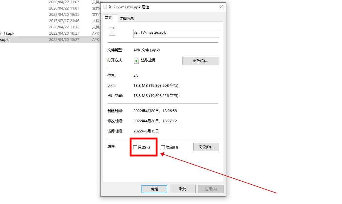 Windows 10 u盘文件删除不了可以通过修改文件属性、