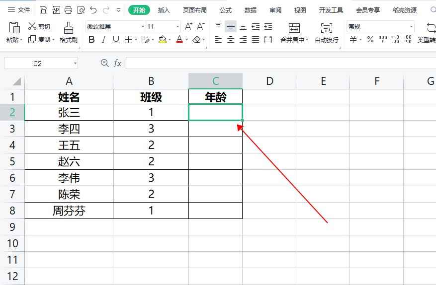 excel多表格自动关联录入(VLOOKUP函数自动关联录入)