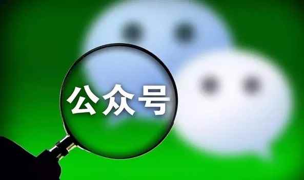 微信开放平台（微信开放平台和公众平台有什么区别）