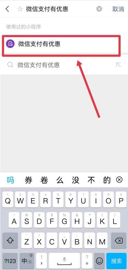 微信零钱怎么提现不收手续费(通过微信小程序和微信支付提现不收手续费)