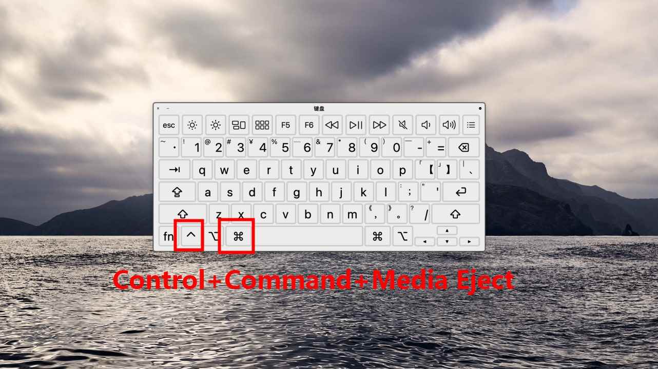 笔记本电脑死机按什么键重启