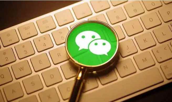 微信开放平台(微信开放平台和公众平台有什么区别)