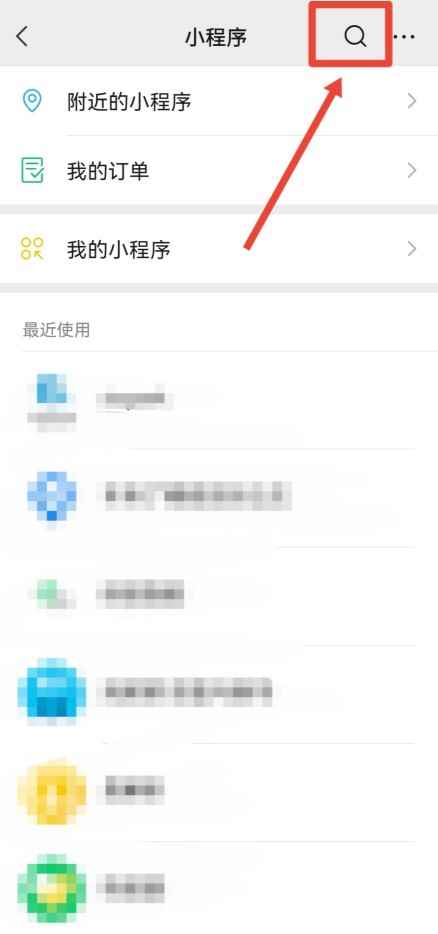 投诉拼多多平台在哪里投诉(微信12315小程序可以投诉拼多多平台)