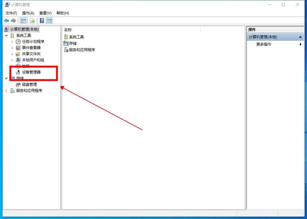 win10如何查看电脑配置显卡(借助Directx诊断工具查看的方法)