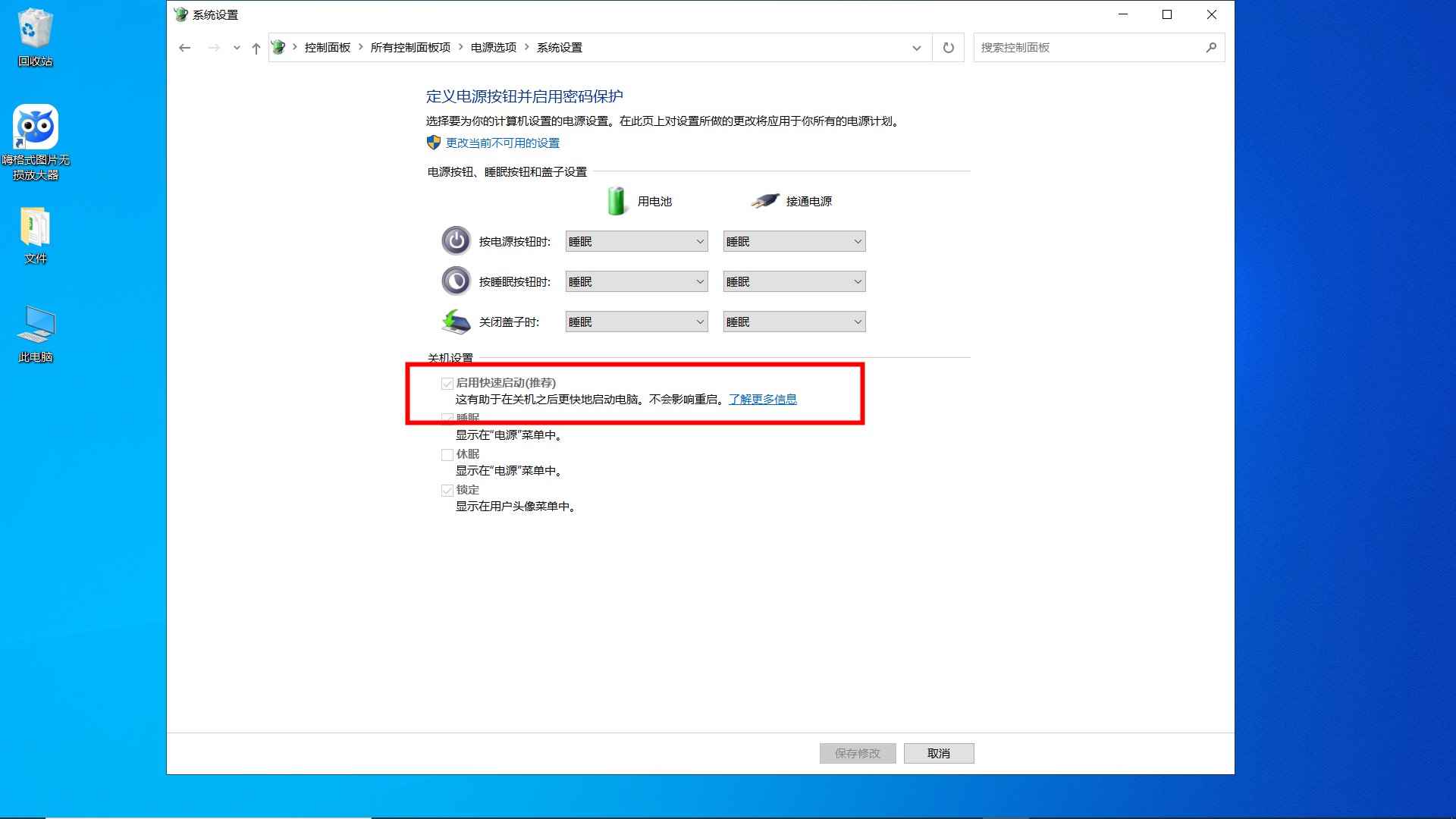 电脑开机慢是什么原因,怎么处理?