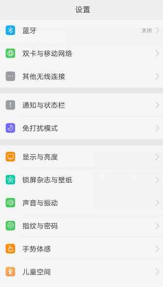 Oppo手机怎么录屏(嗨格式录屏大师v1.4)