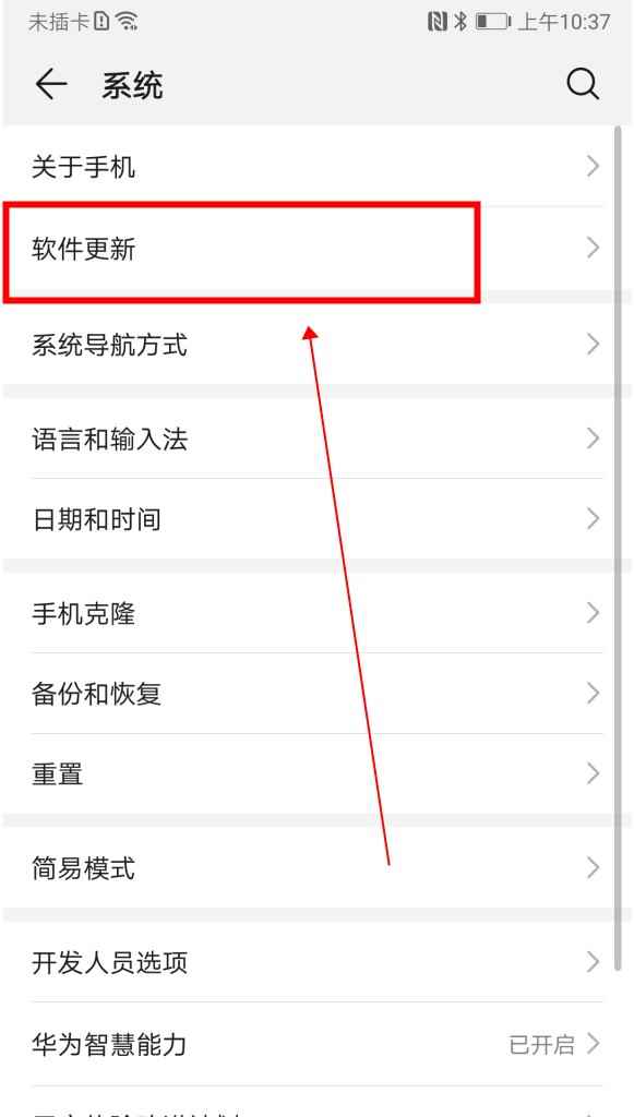 sdk版本过低怎么解决